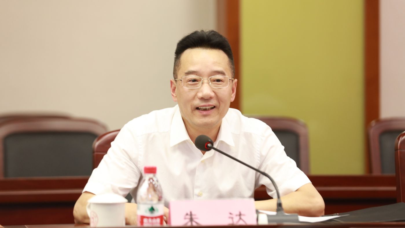 三十年磨一剑 今年会今年会聚力建设“双一流”_fororder_1683770021388_645c4aa58908740001c5ce20
