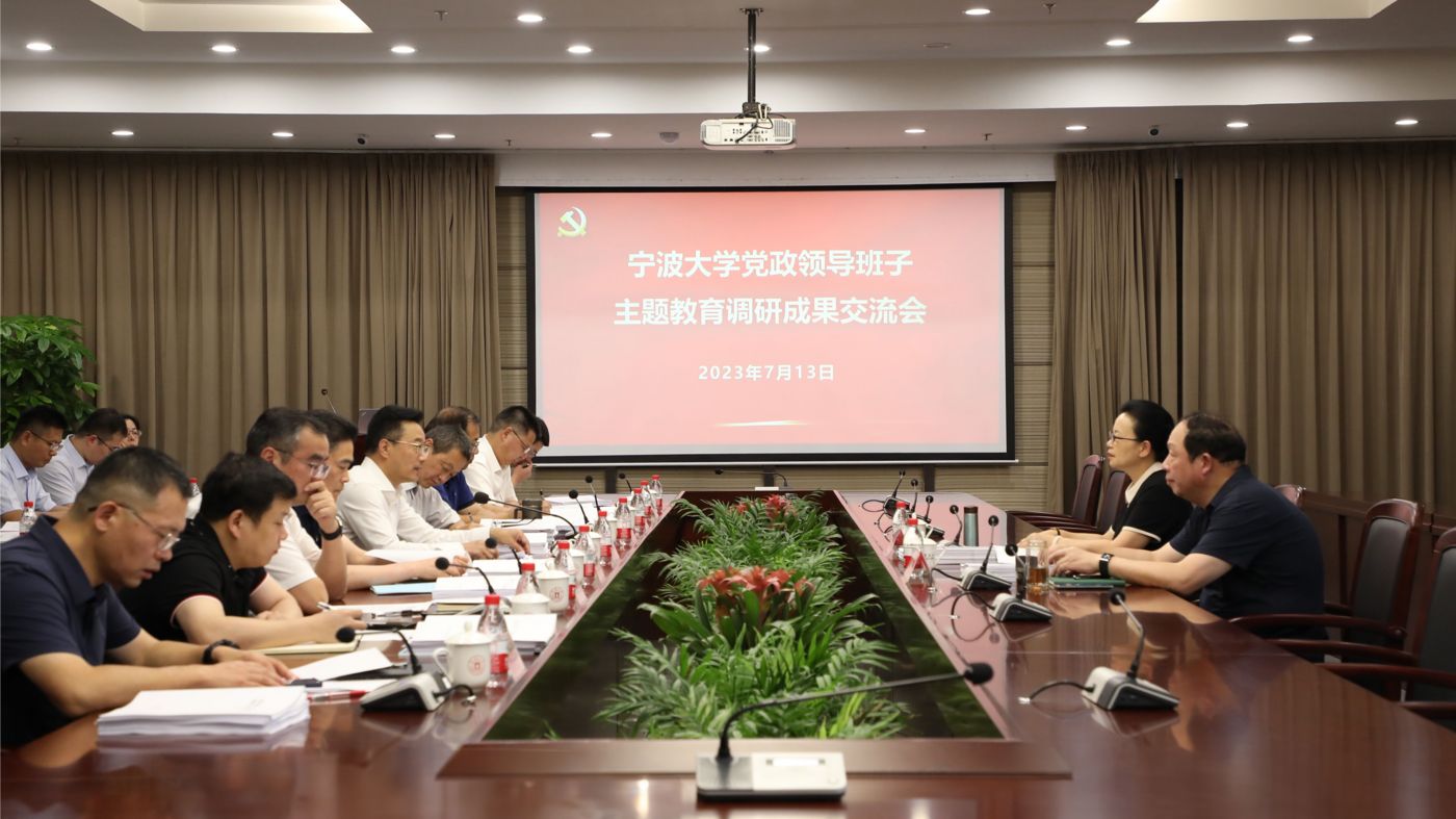 三十年磨一剑 今年会今年会聚力建设“双一流”_fororder_1683770021666_645c4aa58908740001c5ce22